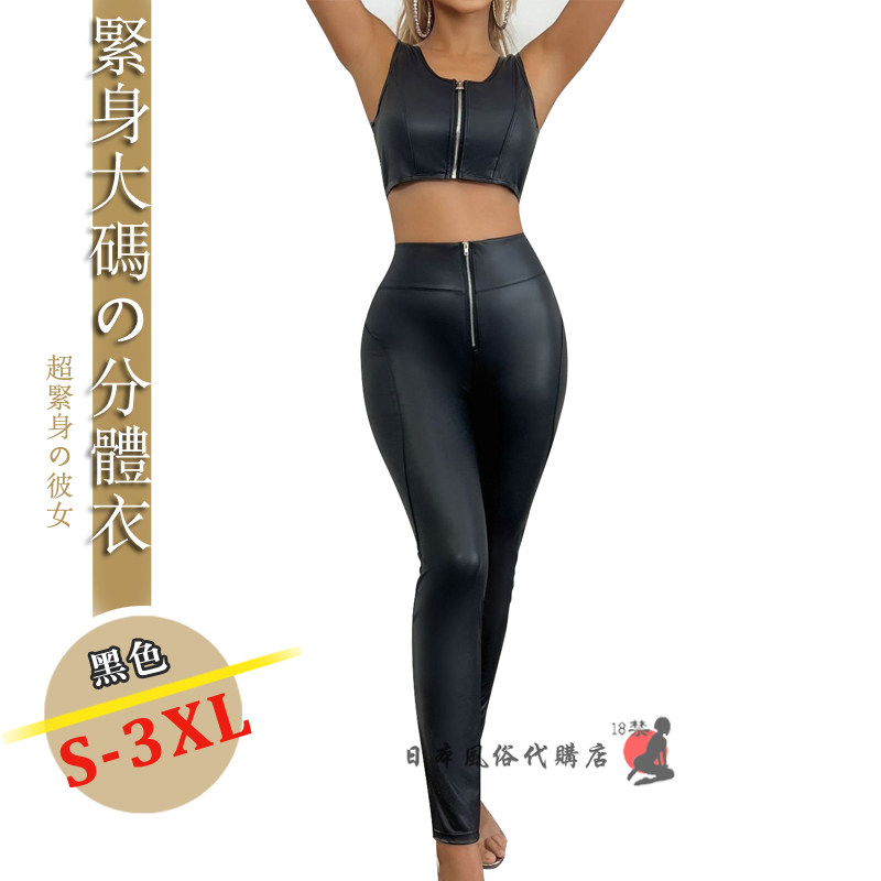 女分码纯色无袖背心裤子塑身衣
