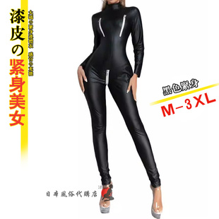 搜查官制服特价 xxxl160斤可三点拉链紧身连体衣死库水 漆皮大码