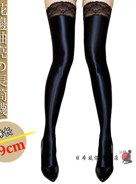 加长加肥79cm高个油亮丝滑高弹高筒大腿蕾丝花边纯色女长筒过膝袜