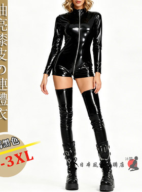 大码3XL油亮漆皮搜查官制服女士修身黑色高领长袖短裤连体塑身衣