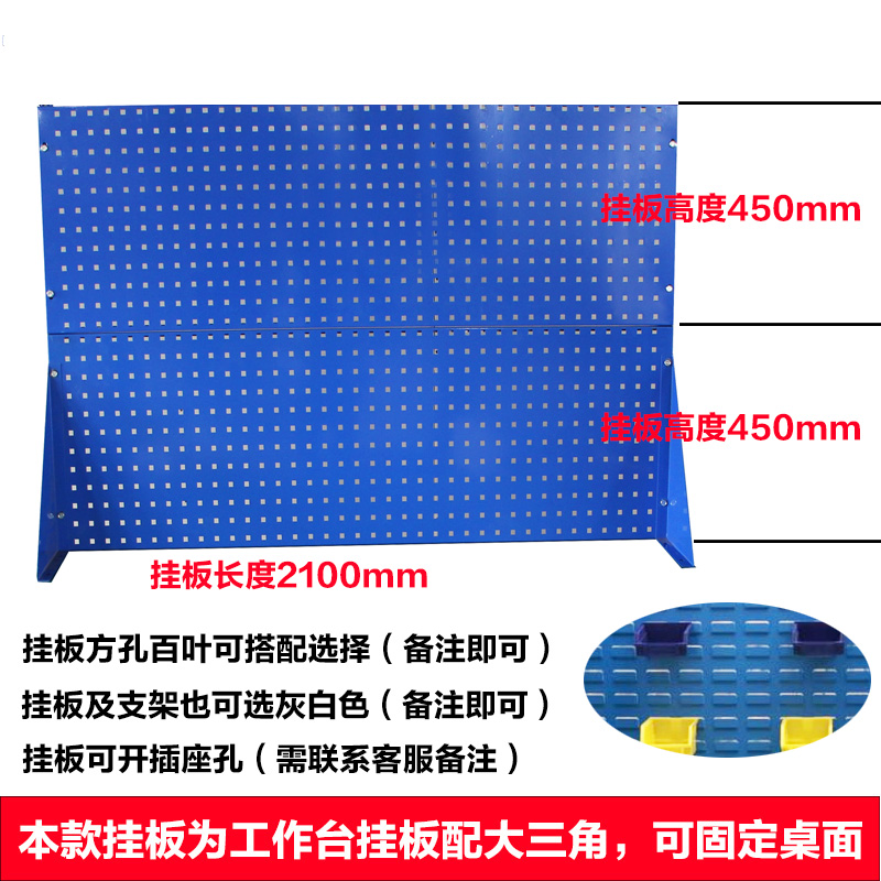 新桌面五金工具架整理收纳架洞洞板货架方孔百叶零件盒挂架桌上品