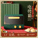 Changhong 长虹烤箱 家用一件起批迷你oven双层智能12L升电烤箱