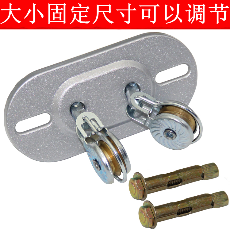 手摇晾衣架配件滑轮转角器万向轮