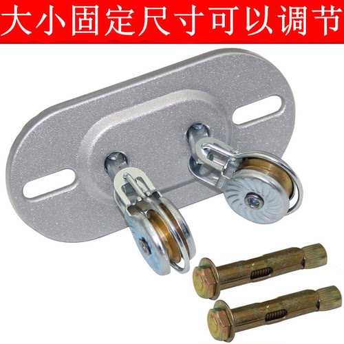 手摇晾衣架配件滑轮转角器万向轮