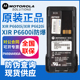原装 摩托罗拉P6600i对讲机电池防爆XIR P6620I锂电池PMNN4490AC