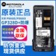 摩托罗拉XiR P6600i对讲机PMNN4489AC防爆电池4489A锂电池GP328D