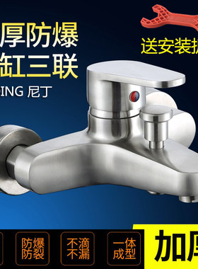 304不锈钢加厚，送安装扳手