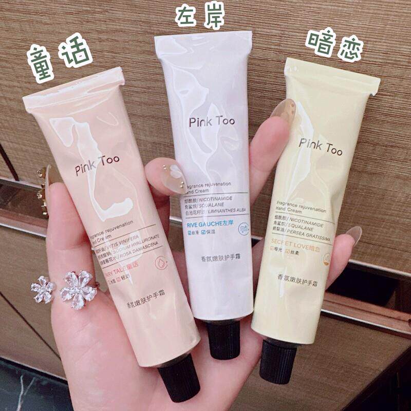 正品牡丹茉莉花护手霜铝管保湿焕白提亮修护防干裂盒装伴手礼