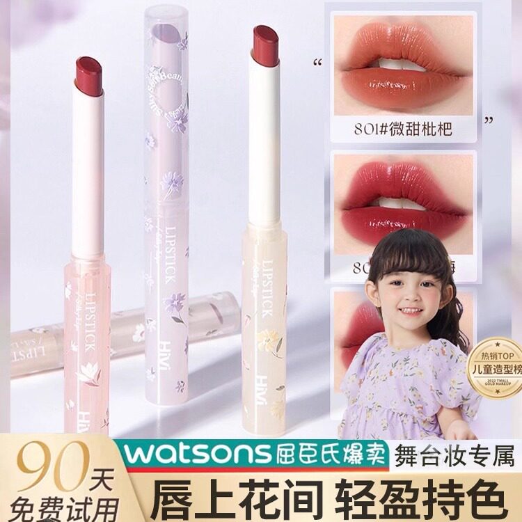 正品儿童舞台妆小孩子宝宝可以专用的无毒纯植物显白口红