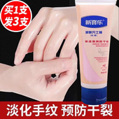 护手霜防干裂滋润补水不油腻润肤霜小支随身 三支装 正品 凡士林保湿