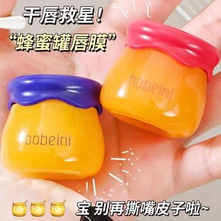 正品凡士林小蜜罐唇膜儿童润唇膏男女孩小学生保湿滋润补水防干裂