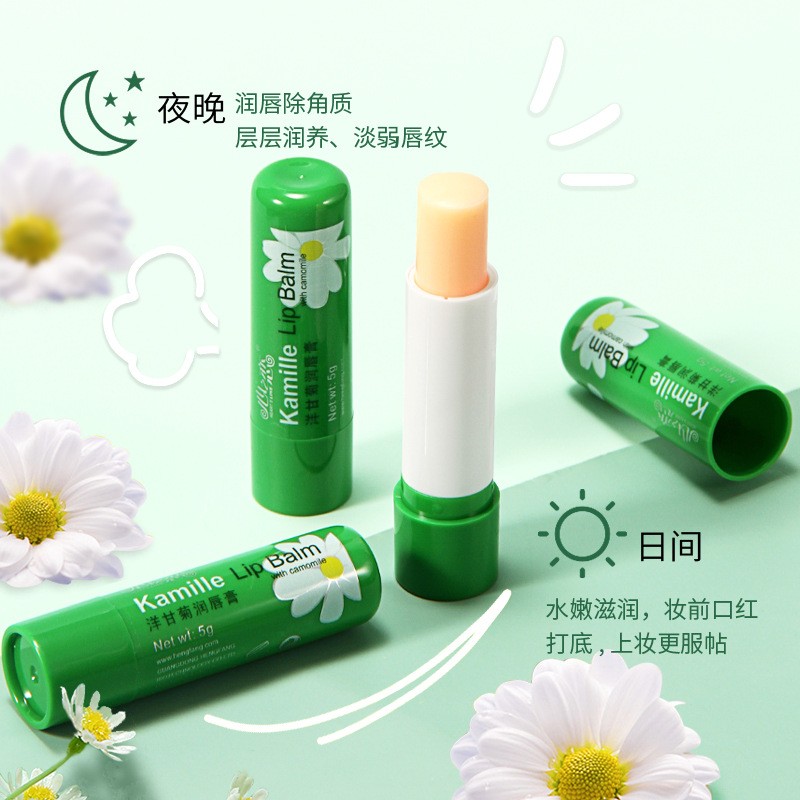 德国洋甘菊凡士林润唇膏小雏菊学生保湿滋润补水淡化唇纹官方正品