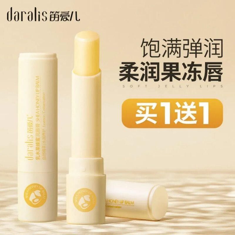 正品笛爱儿蜂蜜润唇膏保湿滋润补水防干裂去死皮淡化唇纹女男正品