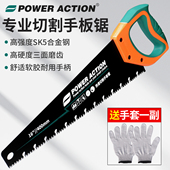 手锯锯子家用木锯手持快速锯树木工锯手工锯手板锯SK5伐木锯木头
