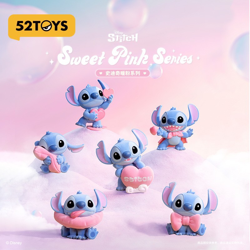 52TOYS外星狗仔史迪奇暖粉系列盲盒潮玩手办可爱公仔娃娃桌面玩偶