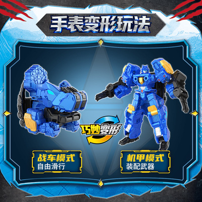 迷你特工队强恐龙变形玩具
