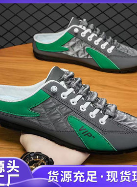 男鞋豆豆鞋驾车鞋半拖 Men's driving shoes flat casual shoes