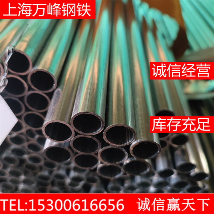 上海KBG金属穿线管15申捷电线管25鹏朋正SC镀锌武陵源JDG杭州天一