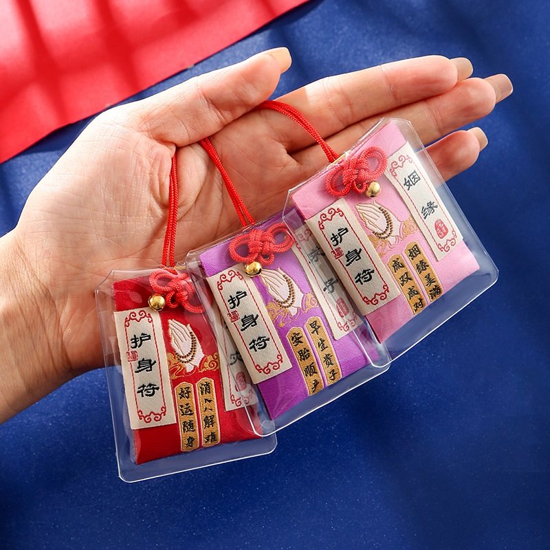 新款贴布御守福袋香囊空袋招财符随身荷包端午节挂件香包平安符袋,居家日用,香包/香囊,淘宝优惠券,粉丝福利购,淘宝优惠卷