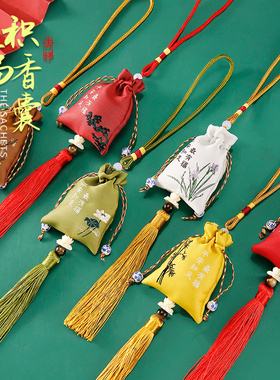 端午节积福香包香袋随身香囊袋福袋汽车挂件车载香包流苏空袋随身