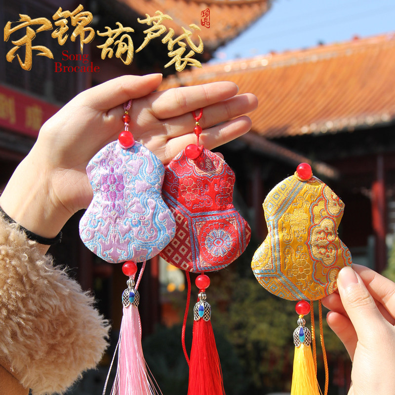 宋锦葫芦香包流苏香囊空袋新款手工刺绣挂件平安福袋随身古风配饰