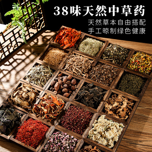 端午节艾叶薰衣草驱蚊香料