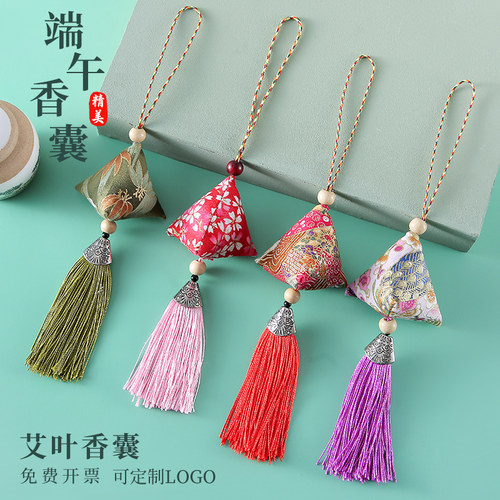 端午节艾叶香包和风粽子挂件流苏