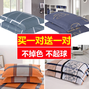 枕套一对装 大号成人48cmx74cm枕芯套家用男女一对加厚枕皮枕头套