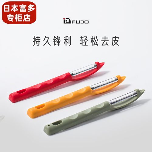 IFUDO厨房多功能去皮神器