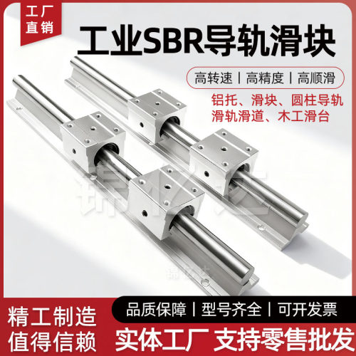 直线圆柱导轨滑道木工镀铬棒