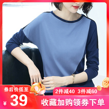 t桖宽松中年妈妈纯棉女装 潮 打底衫 t恤女上衣2019秋装 初秋长袖 新款