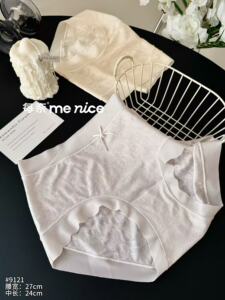 大码中腰内裤女柔软高弹包臀无痕