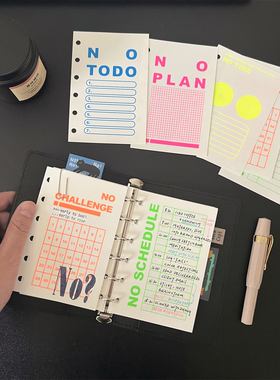 【无计划荧光内页】【M5/A7打孔内页】活页替芯Freezing原创手账