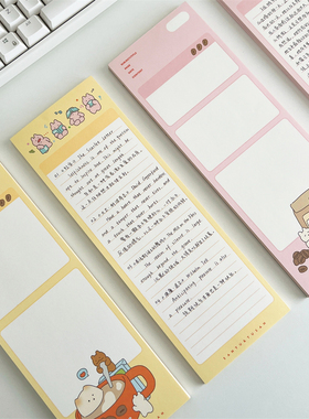 桑兔兔桑【咖啡豆豆拍纸本】原创手帐便签小方砖格子可撕小本可爱