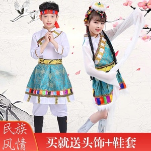 藏族舞蹈服装演出服男女款六一儿童舞台装长袖民族演出服装蒙古族