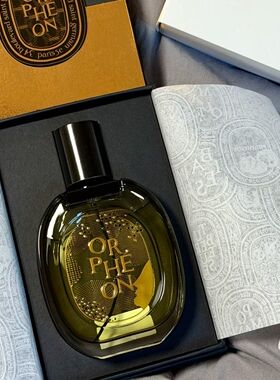 现货！Diptyque/蒂普提克2025圣诞限定金标香水ORPHEON奥菲恩75ml