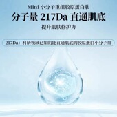 yi用重组3型胶原fu料 25支整盒 每支1.5ml