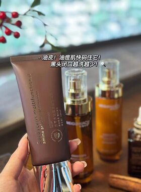 玫瑰华萃虫草控油净澈 温和膏状洁面100ml 精氨酸植萃氨基酸洁面
