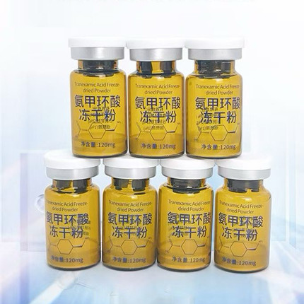 祛豆冻干粉一组 植萃水杨酸冻干粉 抗痘消yan去粉刺 控油收缩毛孔