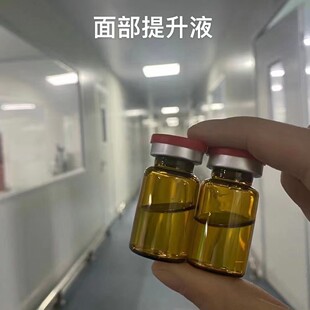 9D小V脸镕旨 暨大中试基地肉碱转运咖啡因胶原 紧致轮廓 精塑小脸