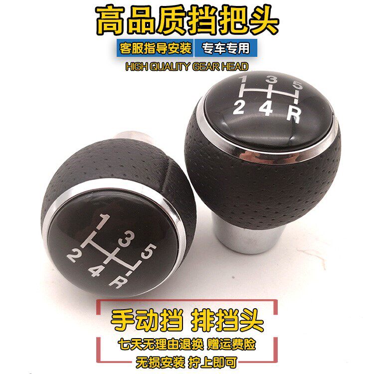 适配三菱翼神蓝瑟东南菱悦V3V5档