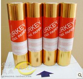 257mmX30m打印纸 257X30 传真机热敏传真纸21cmX30m感应记录纸 210x30