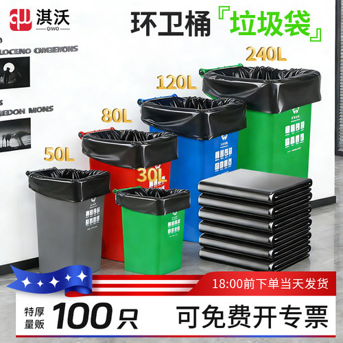 【进来选方桶垃圾袋】都在这里