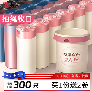 淇沃抽绳垃圾袋家用手提式加厚款厨房自动收口大号45x50x60塑料袋