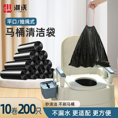淇沃移动马桶专用垃圾袋 便携户外成人车载马桶尿桶老人坐便器袋