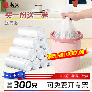 白色透明垃圾袋家用加厚特厚宾馆酒店大中小号50*60*80一次性塑料