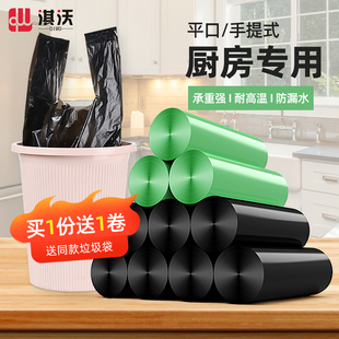 厨房专用垃圾袋加厚平口式手提背心款中号挂耳油漆桶结实绿色塑料