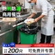 淇沃大垃圾袋大号商用餐饮加厚酒店后厨饭店厨房大桶厨余防漏塑料