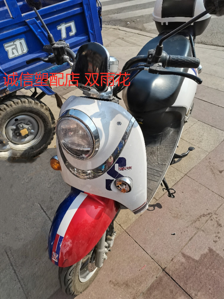 适用于誉隆tzck龟王八代塑件新款