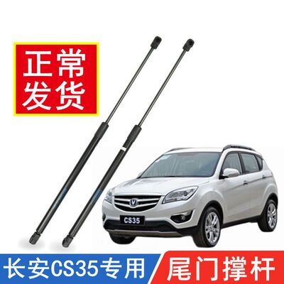 适用于长安悦适用于长安悦